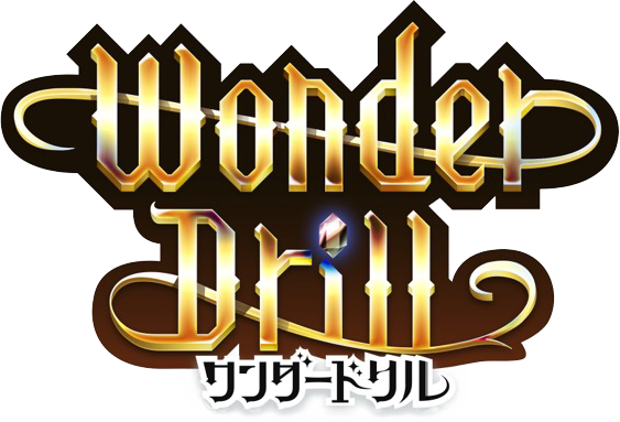 ワンダードリルロゴ