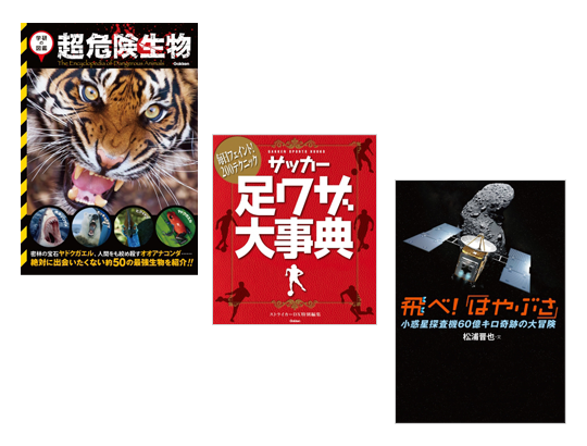 充実の書籍イメージ
