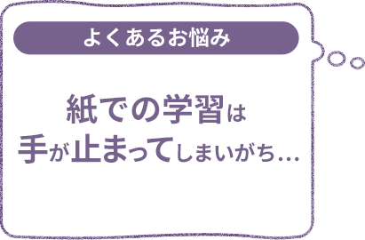 よくあるお悩み