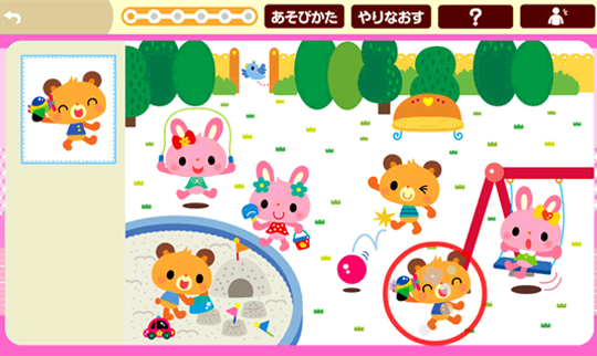 キッズクラス画面