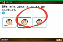 ワンダードリル画面