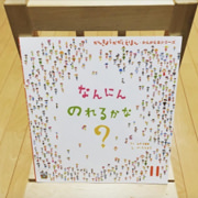 インスタグラムイメージ01