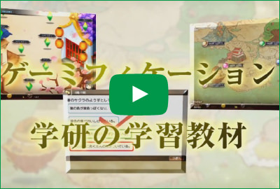 サービス紹介動画