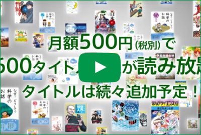 サービス紹介動画