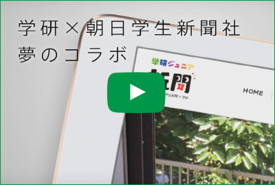 サービス紹介動画