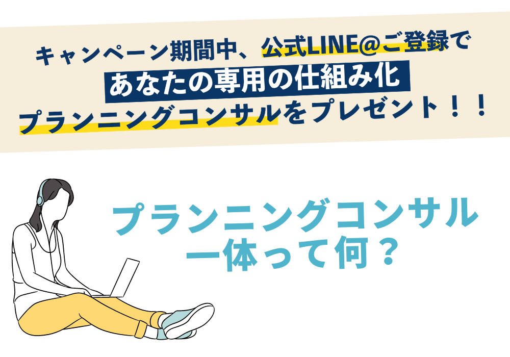 例文付 ステップメール1通目の書き方や構成 目的 入れるべき要素や流れを徹底解説 メルガク